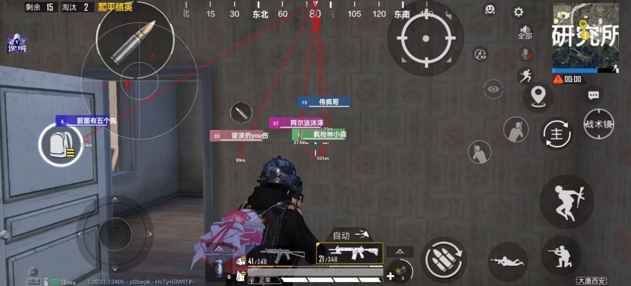 如何选择可靠的和平精英辅助？的配图，内容相关：选择和平精英辅助时，安全性是首要因素。2025年许多辅助工具采用云端验证，避免本地修改游戏数据，降低...